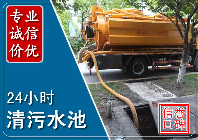 小蓝化粪池清掏时人工与自动化哪个更好?清掏时有哪些要求?